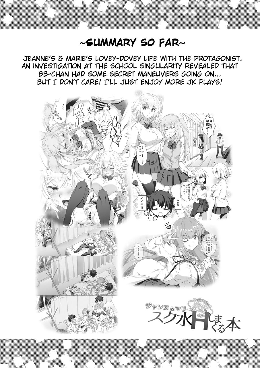 Hentai Manga Comic-A Book About Jeanne's & Maries's School Swimsuits-Read-4